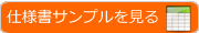 mitsumori-sample