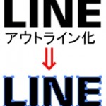 013-out line