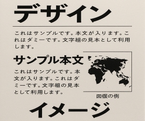 版下