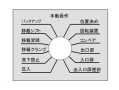 cam-operated switch