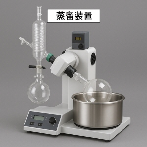電子材料等の分野の開発に活用されている蒸留装置.jpg