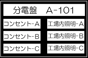 タンザク銘板イメージ