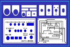 各種アクリルの裏彫り銘板