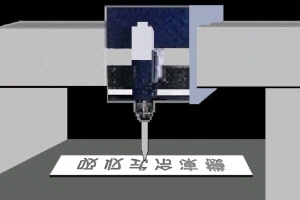 NC彫刻深彫り