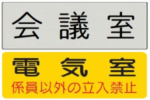 彫刻プレー