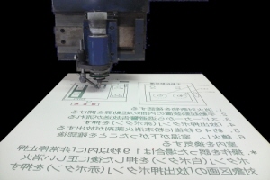 小サイズ銘板から大サイズ銘板