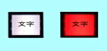 昭光式記名版サンプル