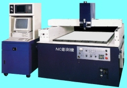 NC彫刻機,
