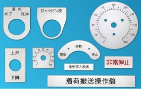 各種彫刻銘板
