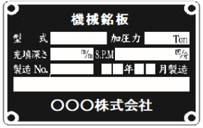 耐久性あり環境条件耐える
