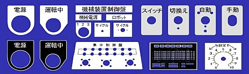 工業用銘板各種